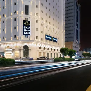 Snood Al Dana Otel Mekke